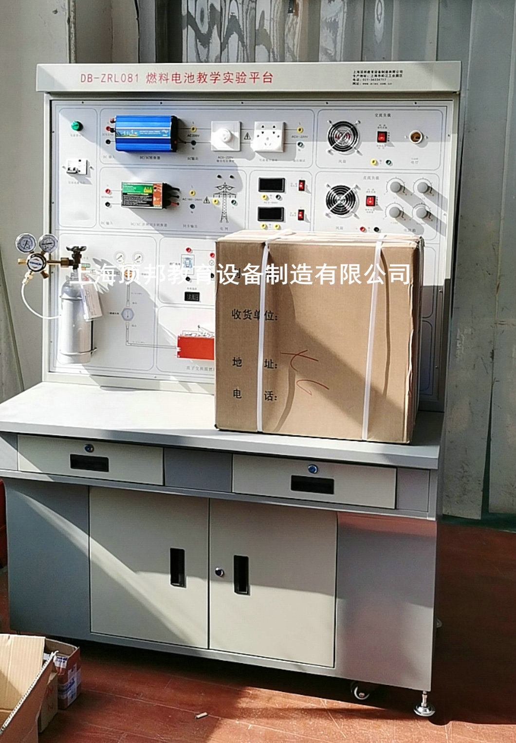 燃料電池教學(xué)實驗平臺