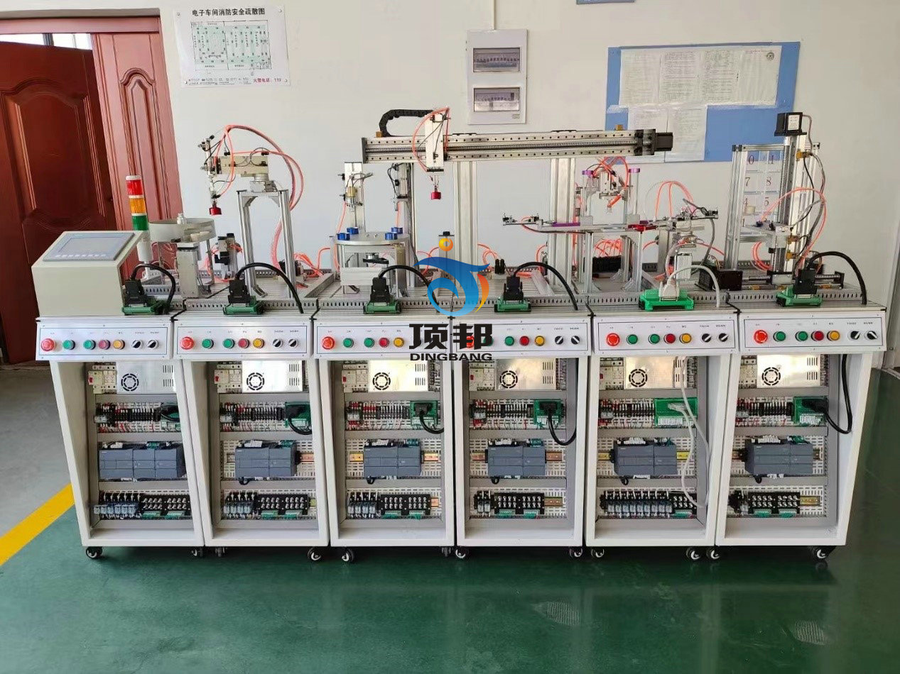 MPS模塊式柔性自動化生產(chǎn)線實訓(xùn)系統(tǒng)