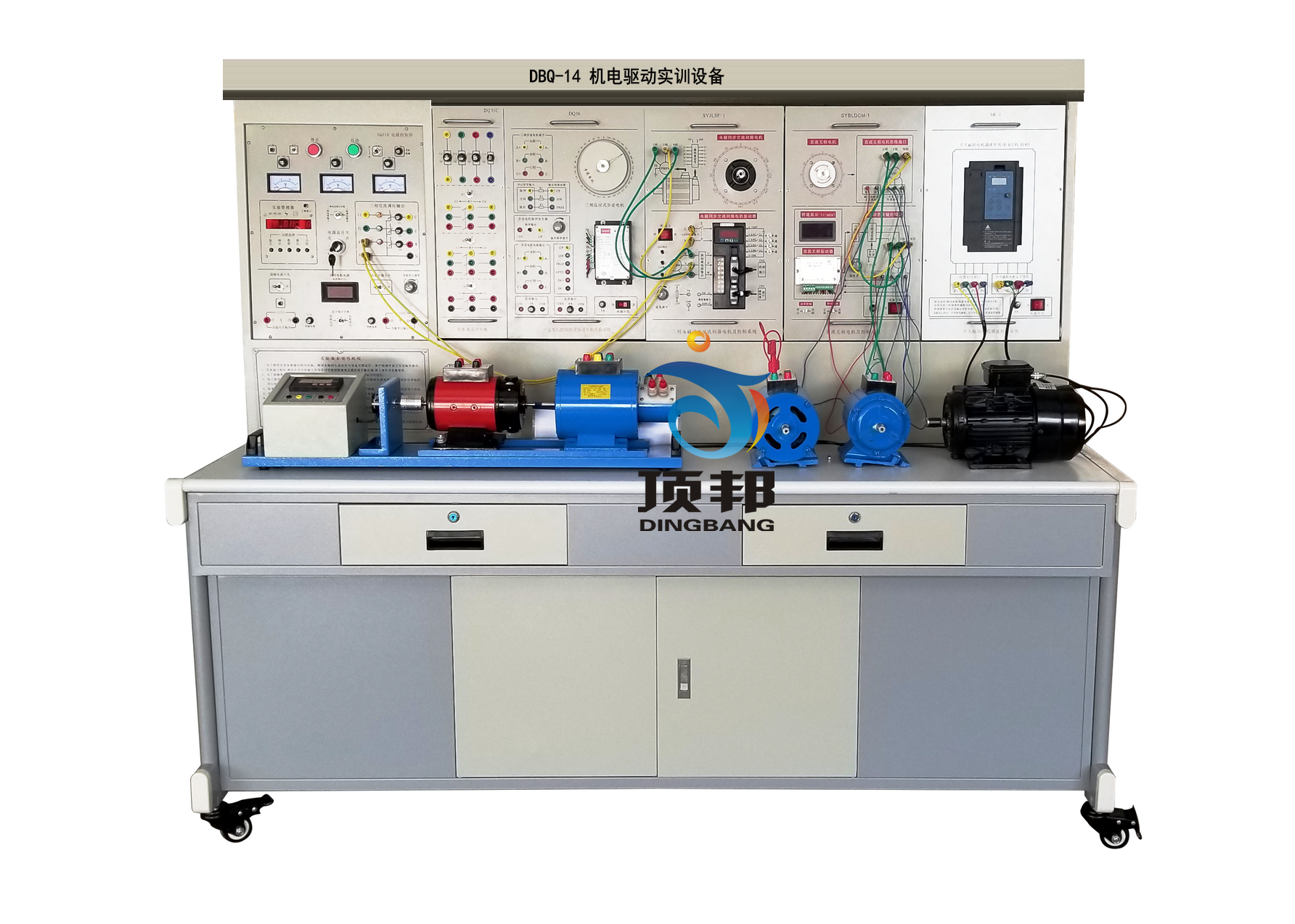 機電驅(qū)動實訓(xùn)設(shè)備