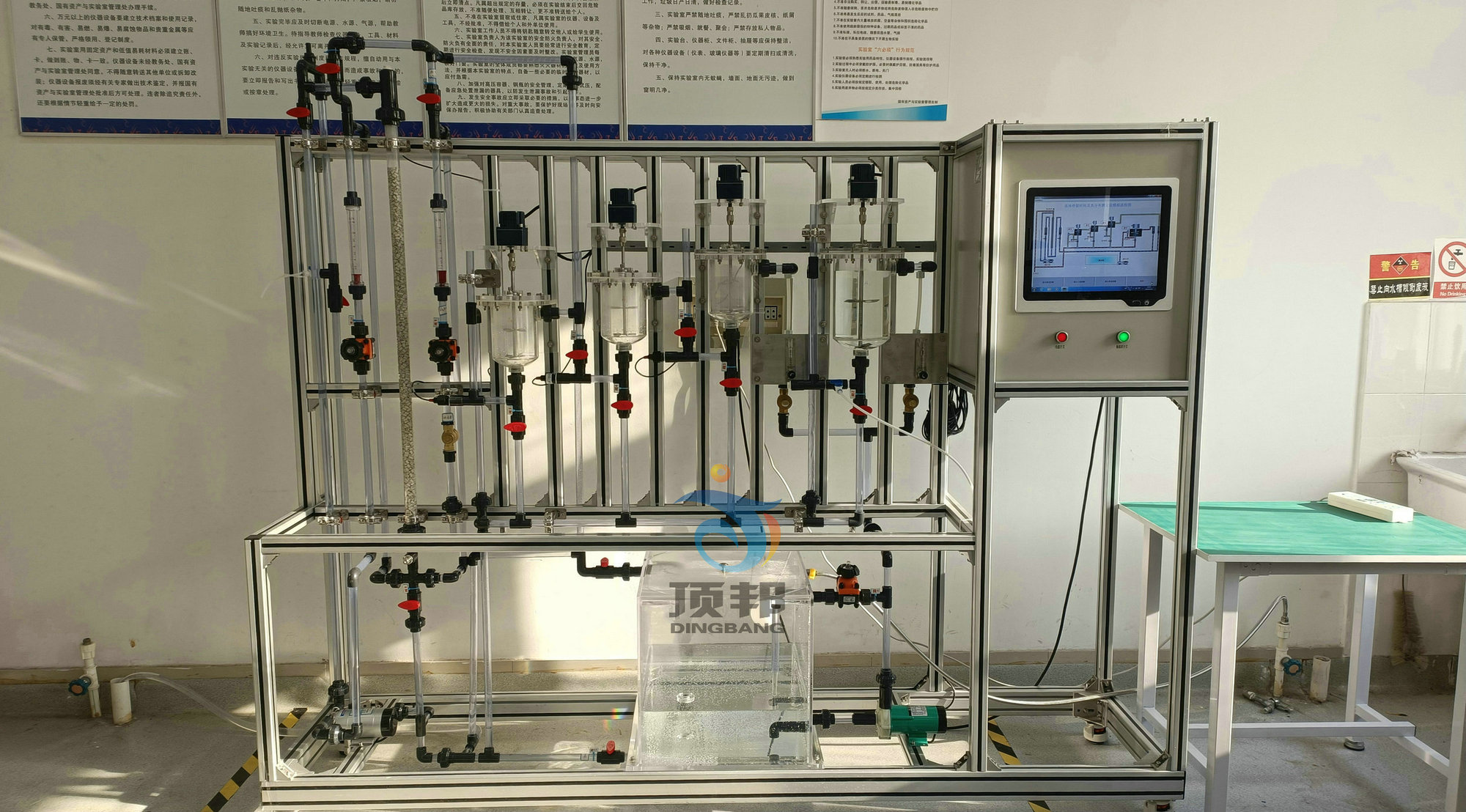 停留時(shí)間分布與反應(yīng)器流動(dòng)特性測(cè)定實(shí)驗(yàn)裝置